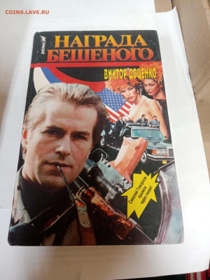 Распродажа книг 29 по 25р до 22.02.26 в 22:00 по мск - IMG_20260217_035532