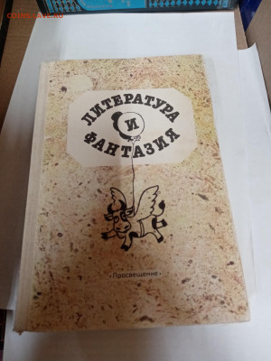 Распродажа книг 29 по 25р до 22.02.26 в 22:00 по мск - IMG_20260217_035430