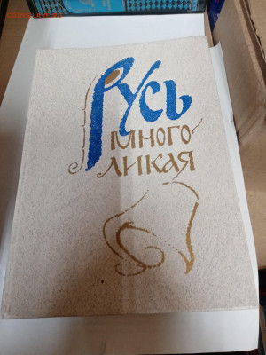 Распродажа книг 29 по 25р до 22.02.26 в 22:00 по мск - IMG_20260217_035419