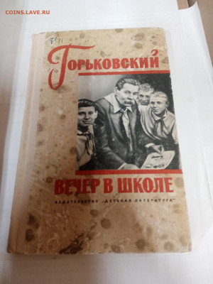 Распродажа книг 29 по 25р до 22.02.26 в 22:00 по мск - IMG_20260217_035408