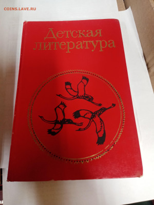 Распродажа книг 29 по 25р до 22.02.26 в 22:00 по мск - IMG_20260217_035400