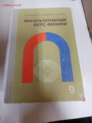 Распродажа книг 29 по 25р до 22.02.26 в 22:00 по мск - IMG_20260217_035317