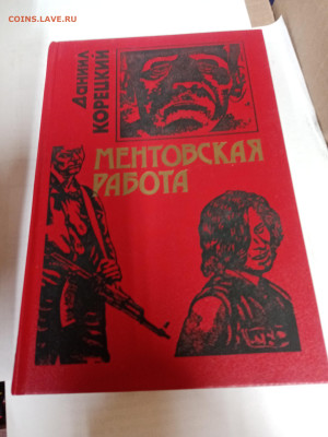 Распродажа книг 29 по 25р до 22.02.26 в 22:00 по мск - IMG_20260217_035300
