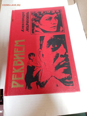 Распродажа книг 29 по 25р до 22.02.26 в 22:00 по мск - IMG_20260217_035253