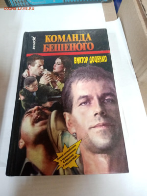 Распродажа книг 29 по 25р до 22.02.26 в 22:00 по мск - IMG_20260217_035136