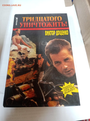 Распродажа книг 29 по 25р до 22.02.26 в 22:00 по мск - IMG_20260217_035114