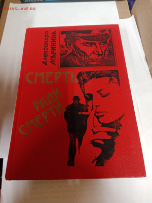 Распродажа книг 29 по 25р до 22.02.26 в 22:00 по мск - IMG_20260217_035052