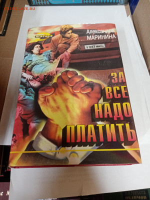 Распродажа книг 29 по 25р до 22.02.26 в 22:00 по мск - IMG_20260217_035040