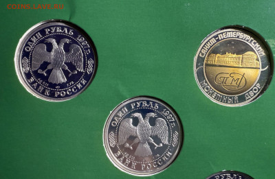 Набор 100 лет Российскому футболу до 19.02.2026 в 22.00 МСК - Фото 11.02.2026, 20 50 05