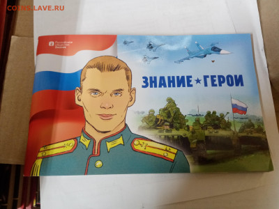 Распродажа книг брошюры по 15р до 22.02.26 в 22:00 по мск - IMG_20260217_040836