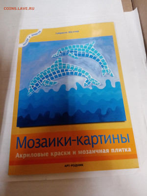 Распродажа книг брошюры по 15р до 22.02.26 в 22:00 по мск - IMG_20260217_040814