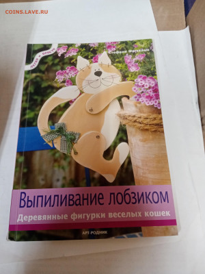 Распродажа книг брошюры по 15р до 22.02.26 в 22:00 по мск - IMG_20260217_040737