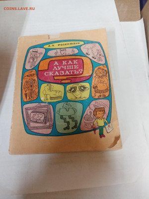 Распродажа книг брошюры по 15р до 22.02.26 в 22:00 по мск - IMG_20260217_040728