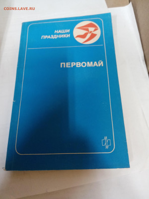 Распродажа книг брошюры по 15р до 22.02.26 в 22:00 по мск - IMG_20260217_040715