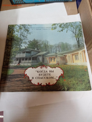 Распродажа книг брошюры по 15р до 22.02.26 в 22:00 по мск - IMG_20260217_040652