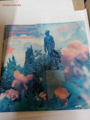 Распродажа книг брошюры по 15р до 22.02.26 в 22:00 по мск - IMG_20260217_040638