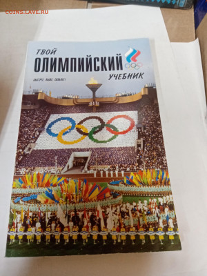 Распродажа книг брошюры по 15р до 22.02.26 в 22:00 по мск - IMG_20260217_040605