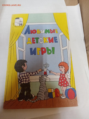 Распродажа книг брошюры по 15р до 22.02.26 в 22:00 по мск - IMG_20260217_040554