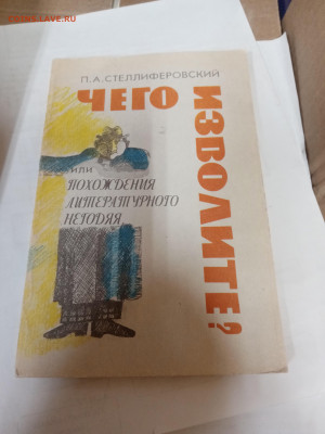 Распродажа книг брошюры по 15р до 22.02.26 в 22:00 по мск - IMG_20260217_040546