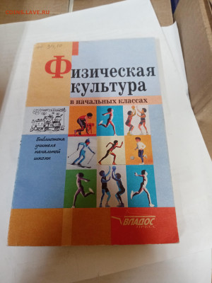 Распродажа книг брошюры по 15р до 22.02.26 в 22:00 по мск - IMG_20260217_040537