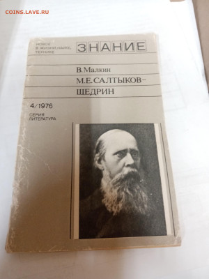 Распродажа книг брошюры по 15р до 22.02.26 в 22:00 по мск - IMG_20260217_040528