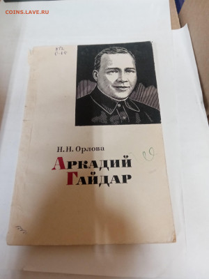 Распродажа книг брошюры по 15р до 22.02.26 в 22:00 по мск - IMG_20260217_040519