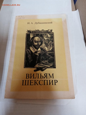 Распродажа книг брошюры по 15р до 22.02.26 в 22:00 по мск - IMG_20260217_040510