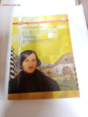 Распродажа книг брошюры по 15р до 22.02.26 в 22:00 по мск - IMG_20260217_040500