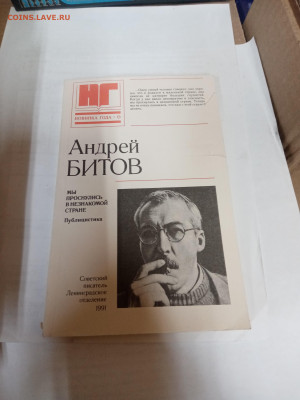 Распродажа книг брошюры по 15р до 22.02.26 в 22:00 по мск - IMG_20260217_040443