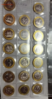 Жетоны биметалл Санкт-Петербург 20 шт. на оценку - интерес. - IMG_20260216_203626