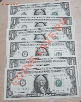 Продам 1$ и 2$ в прессе - DSCF1370
