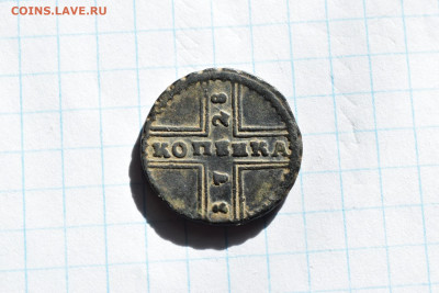 Крестовая копейка 1728 г. до 22 02 - DSC_0001.JPG