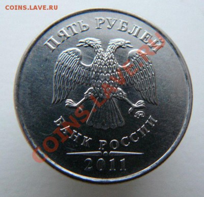 5р 2011г ММД Полный раскол до 05.03. 22-00 по Москве - 5Р 2011 ММД Полный раскол л.с.