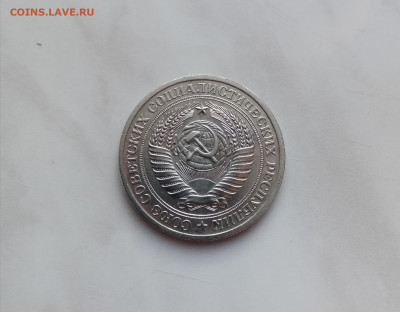 1р 1978г.годовик красивый с 200р до 13.02.26 в 22:00 по мск - IMG_20260217_164426