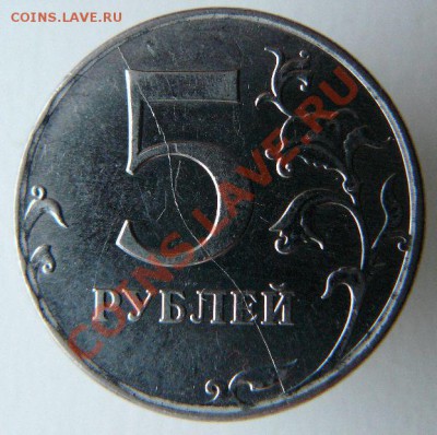 5р 2011г ММД Полный раскол до 05.03. 22-00 по Москве - 5Р 2011 ММД Полный раскол