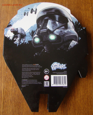 Альбом с фигурками ЗВЁЗДНЫЕ ВОЙНЫ до 23.02.26г 21-00 - DSC02438.JPG