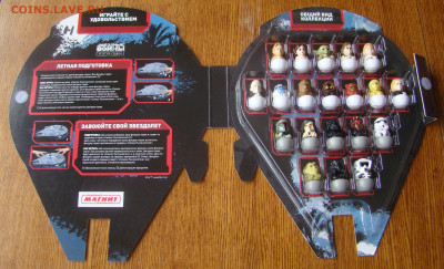 Альбом с фигурками ЗВЁЗДНЫЕ ВОЙНЫ до 23.02.26г 21-00 - DSC02436.JPG