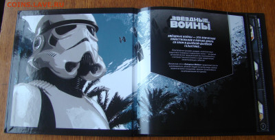 Альбом с фигурками ЗВЁЗДНЫЕ ВОЙНЫ до 23.02.26г 21-00 - DSC02440.JPG