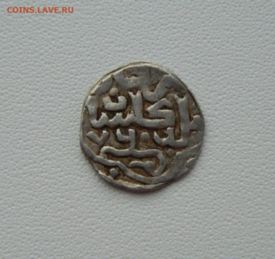Монета Орда. - DSCN1086.JPG