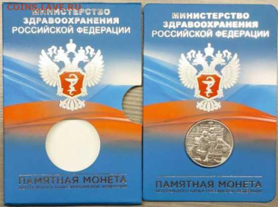 ПОПЫТКА СЛЕПИТЬ КАТАЛОГ НАБОРОВ МОНЕТ СОВРЕМЕННОЙ РОССИИ - med1