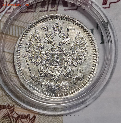 5 копеек 1862 СПБ-МИ до 21.02 22-10 мск - 5-62-5