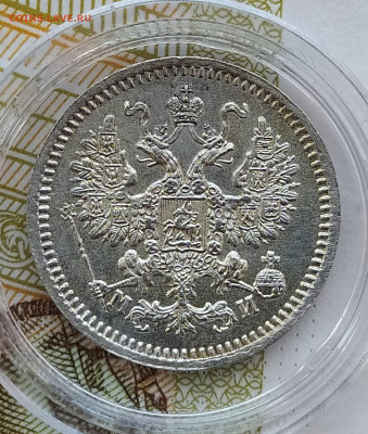 5 копеек 1862 СПБ-МИ до 21.02 22-10 мск - 5-62-3