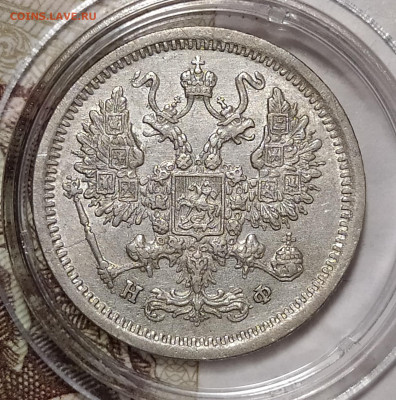 10 копеек 1880 СПБ-НФ до 21.02 22-10 мск - 10-80-5