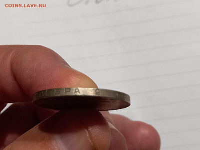 Оценка полтинника 1925 г. - 20260217_193115