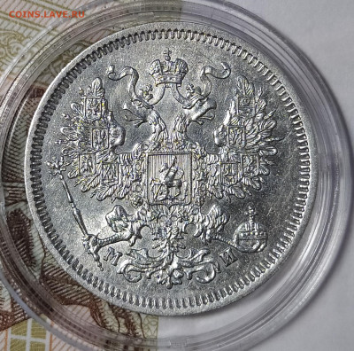 20 копеек 1862 СПБ-МИ до 21.02 22-10 мск - 20-62-5