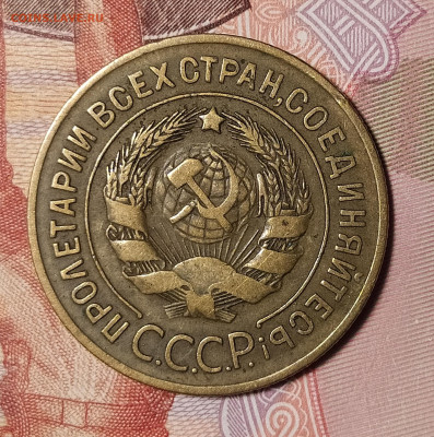 3 копейки 1927 до 21.02 22-10 мск - 3-27-4