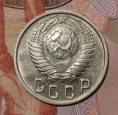 15 копеек 1949 до 21.02 22-10 мск - 15-49-4