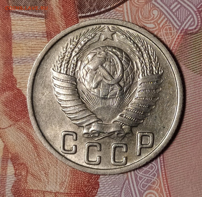 15 копеек 1949 до 21.02 22-10 мск - 15-49-3