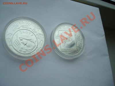 2-х злотовые монеты Польши - DSC05794.JPG