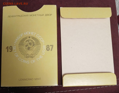 набор монет 1987 г. лмд до 22.02.26 в 22.00 - 20260217_204300